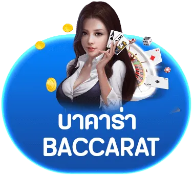 BACCARAT by oho99